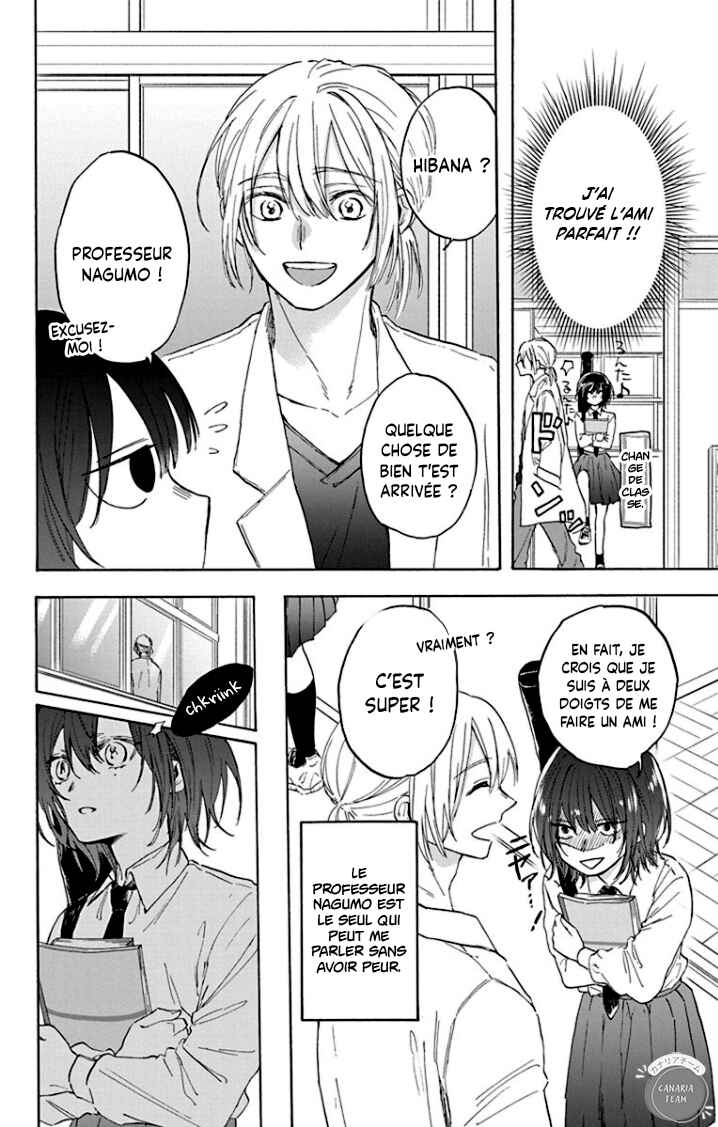 Kurahime to Koikarasu Chapter 1 - Page 14