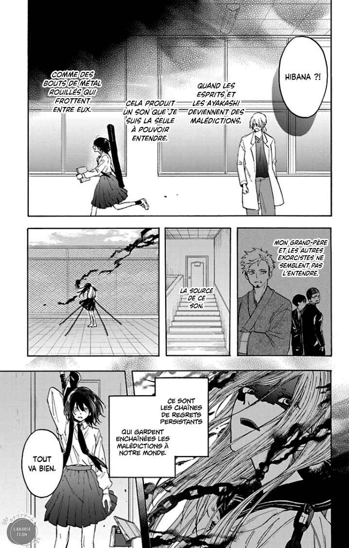Kurahime to Koikarasu Chapter 1 - Page 15