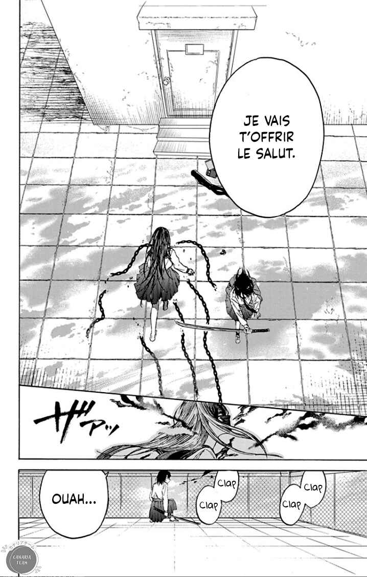 Kurahime to Koikarasu Chapter 1 - Page 16