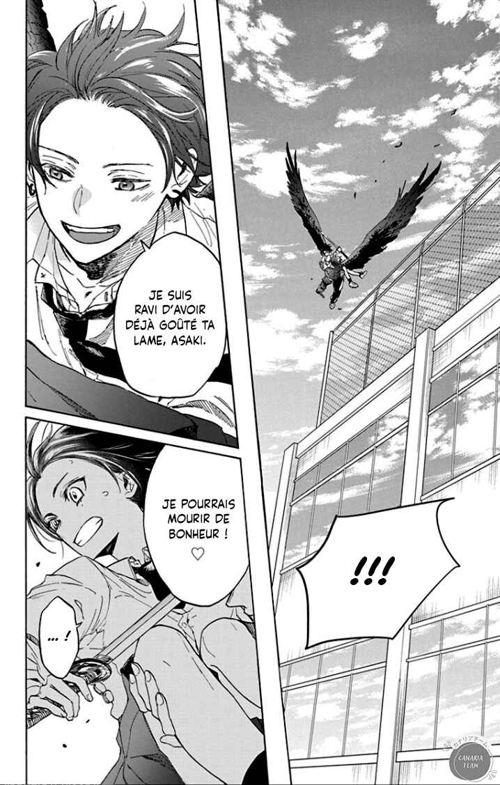 Kurahime to Koikarasu Chapter 1 - Page 22