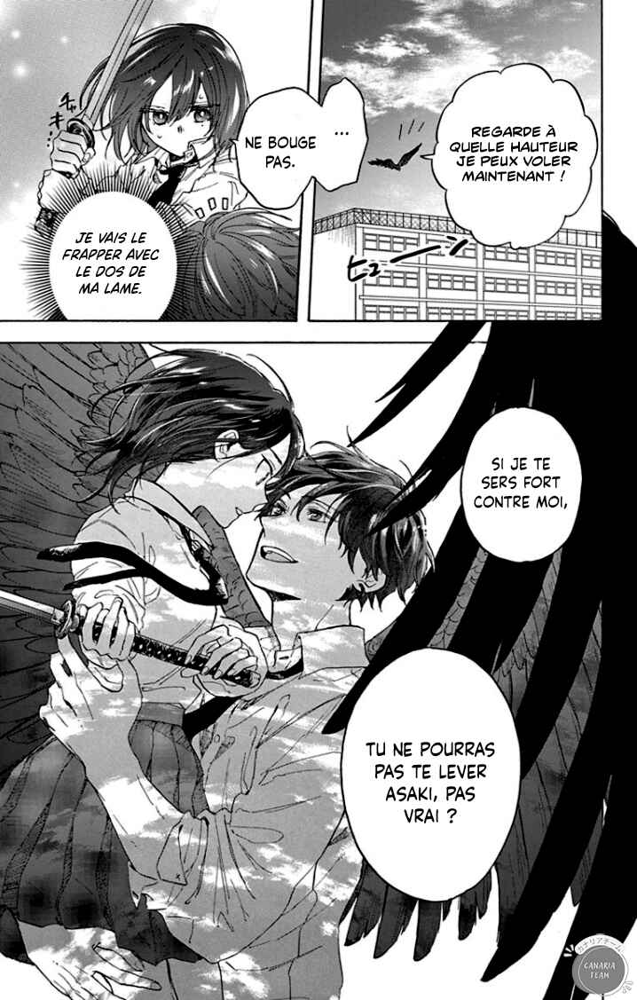 Kurahime to Koikarasu Chapter 1 - Page 23