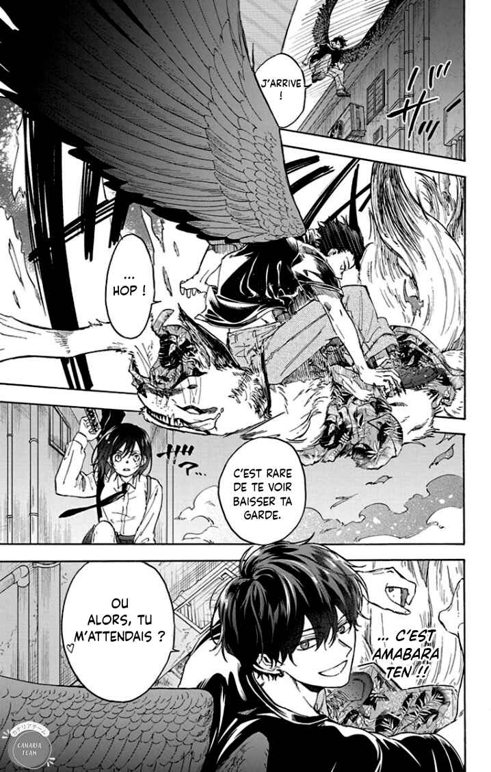 Kurahime to Koikarasu Chapter 1 - Page 27