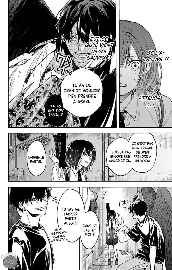 Kurahime to Koikarasu Chapter 1 - Page 28