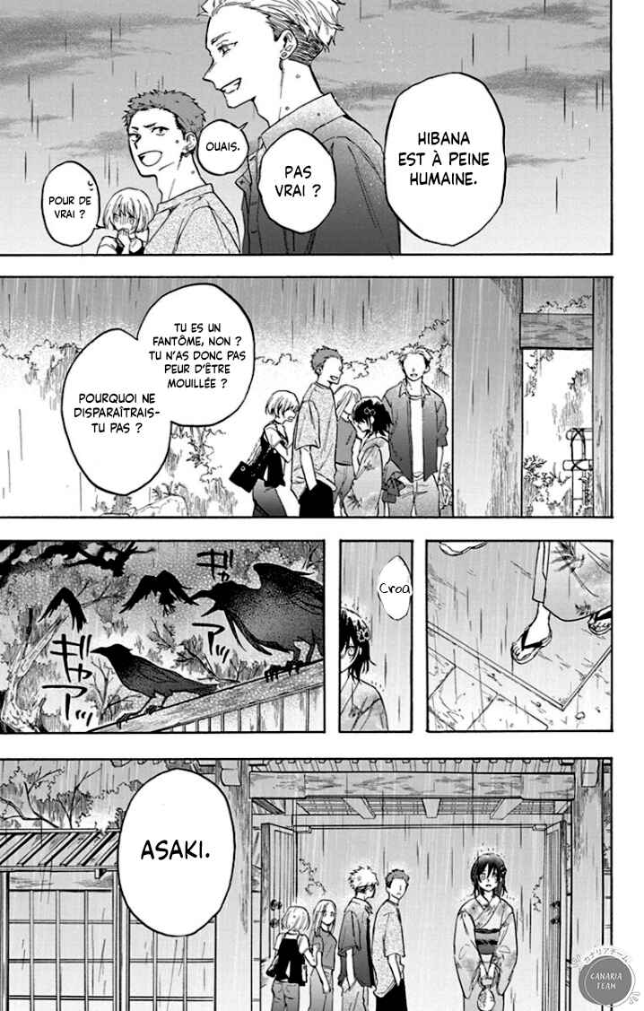 Kurahime to Koikarasu Chapter 1 - Page 35