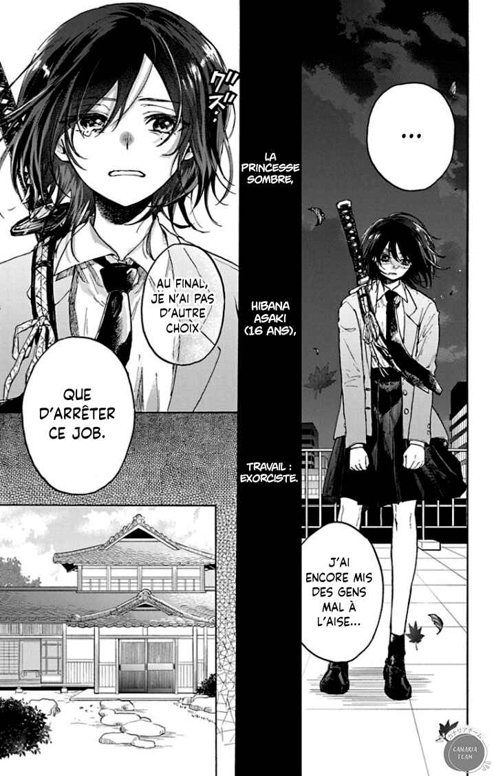 Kurahime to Koikarasu Chapter 1 - Page 5