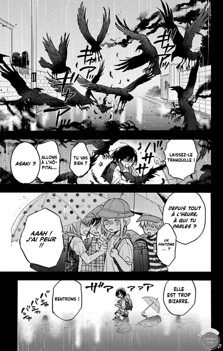 Kurahime to Koikarasu Chapter 1 - Page 7
