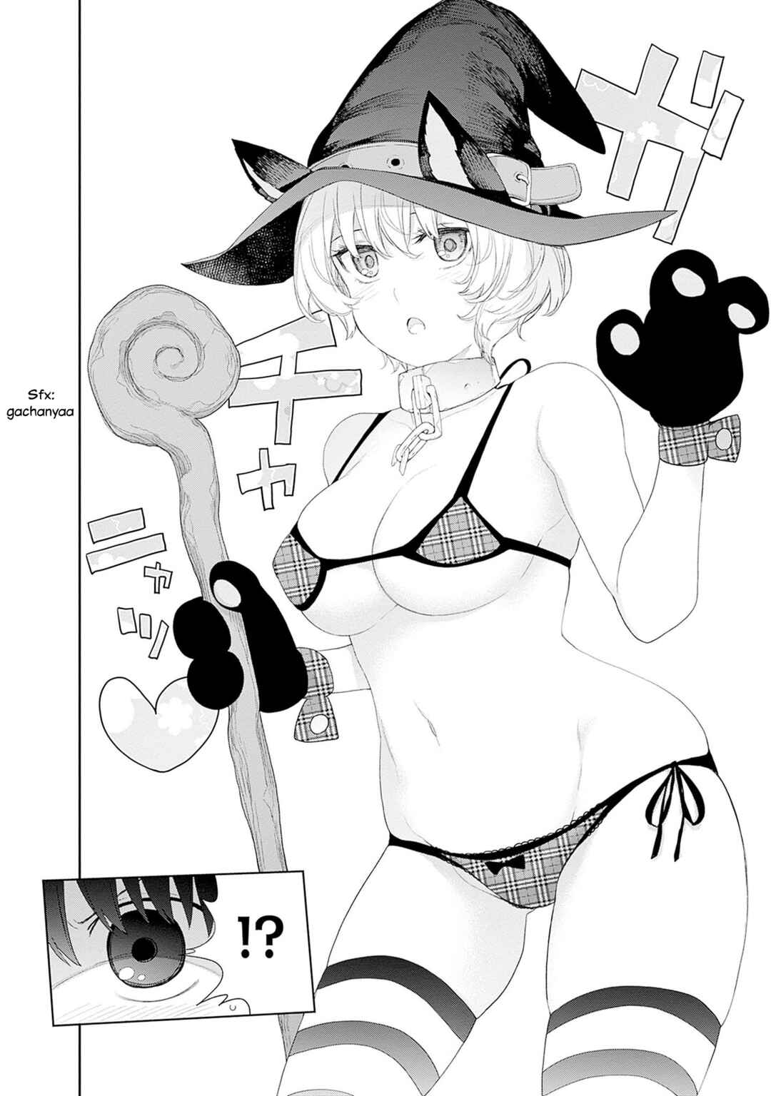 Shikisaki Shimai wa Abakaretai Chapter 37 - Page 12