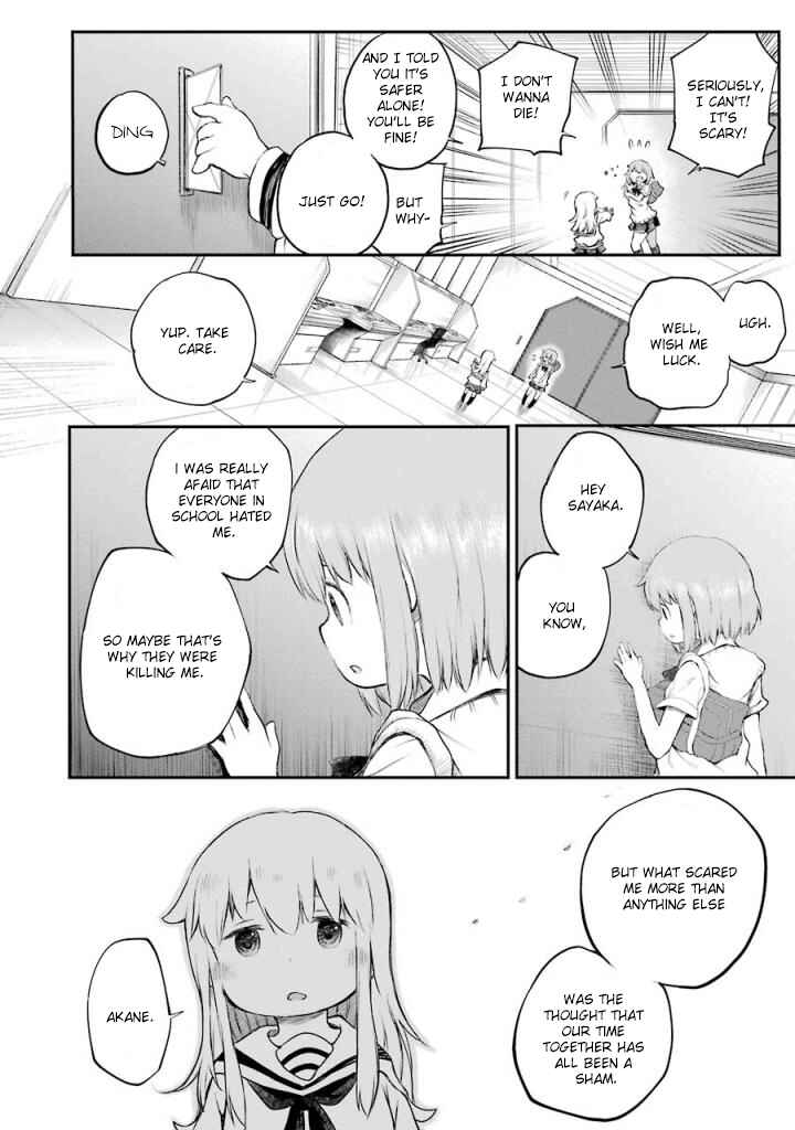Happy End. Chapter 9 - Page 18