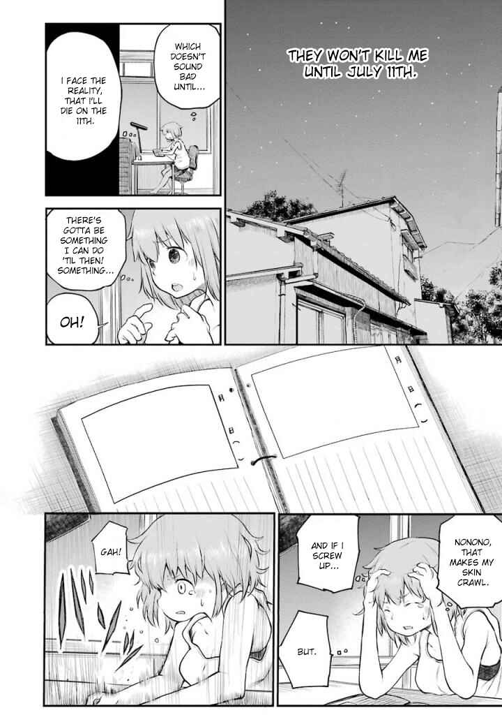 Happy End. Chapter 9 - Page 26