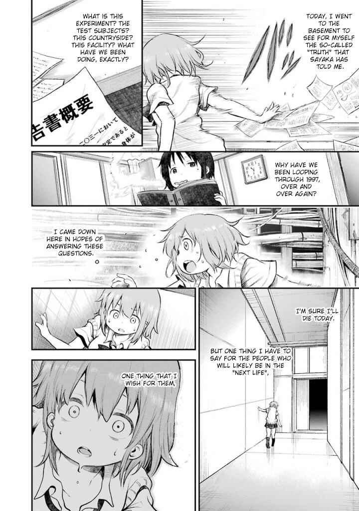 Happy End. Chapter 9 - Page 36