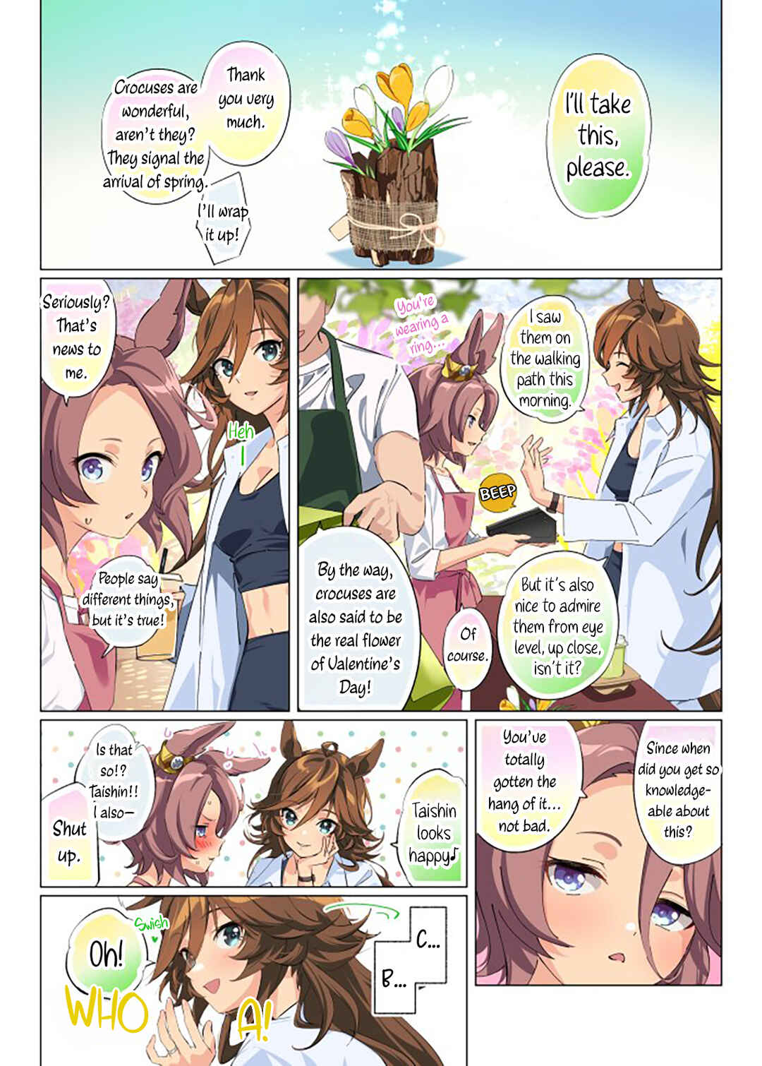 Uma Musume Pretty Derby - Hanayome CB 100 Kei Chapter 7.2 - Page 1