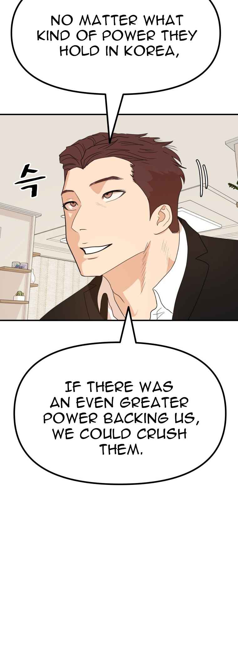 Guard Pass Chapter 150 - Page 15