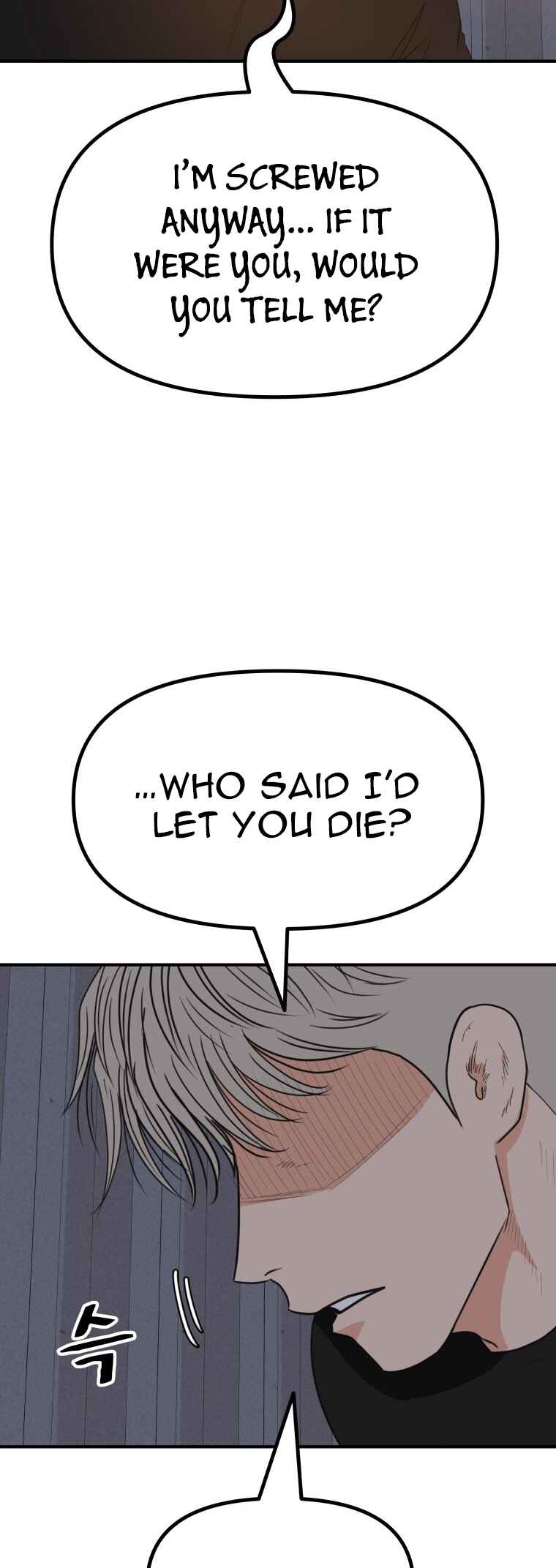 Guard Pass Chapter 150 - Page 19