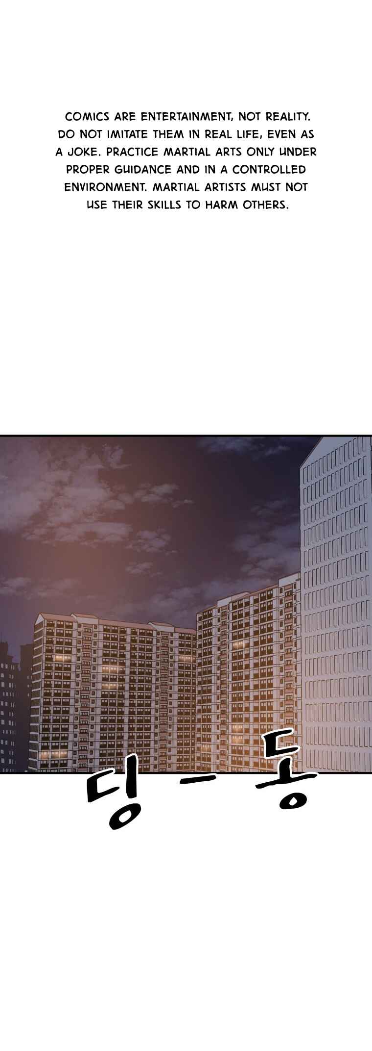 Guard Pass Chapter 150 - Page 2