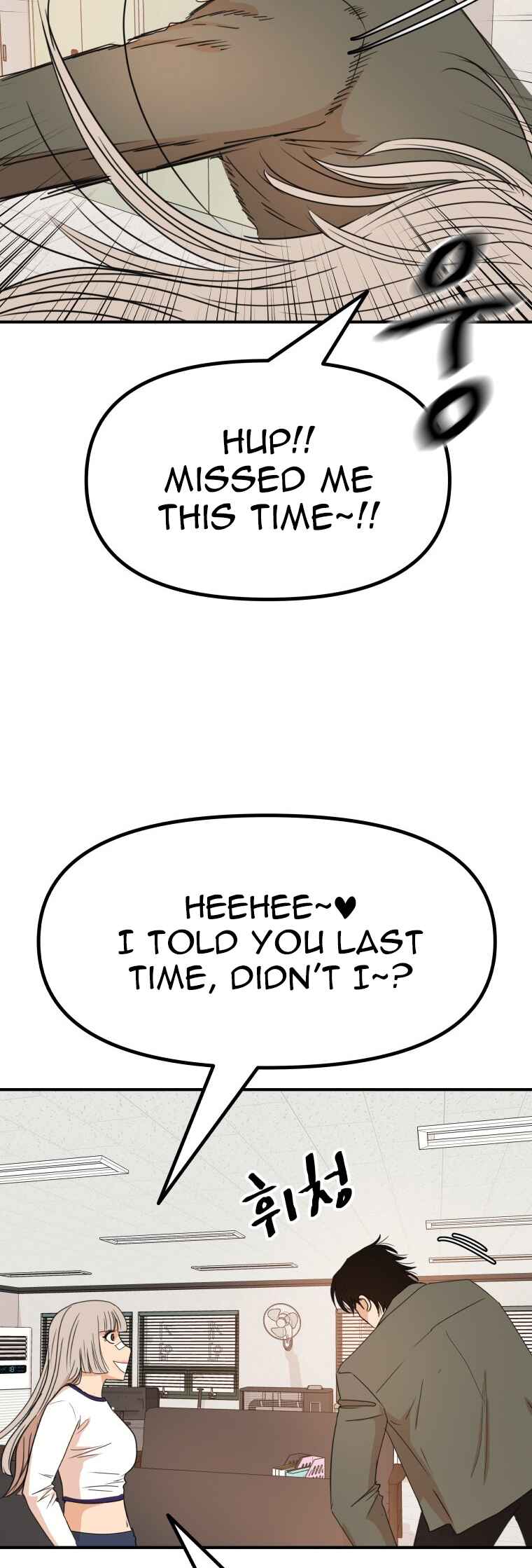 Guard Pass Chapter 150 - Page 31