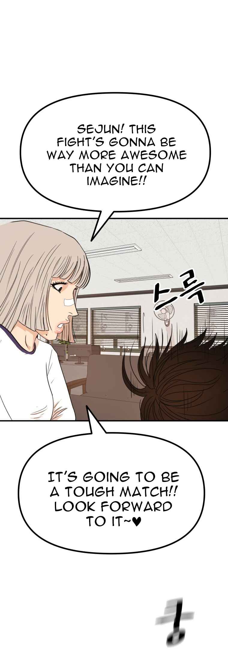 Guard Pass Chapter 150 - Page 33