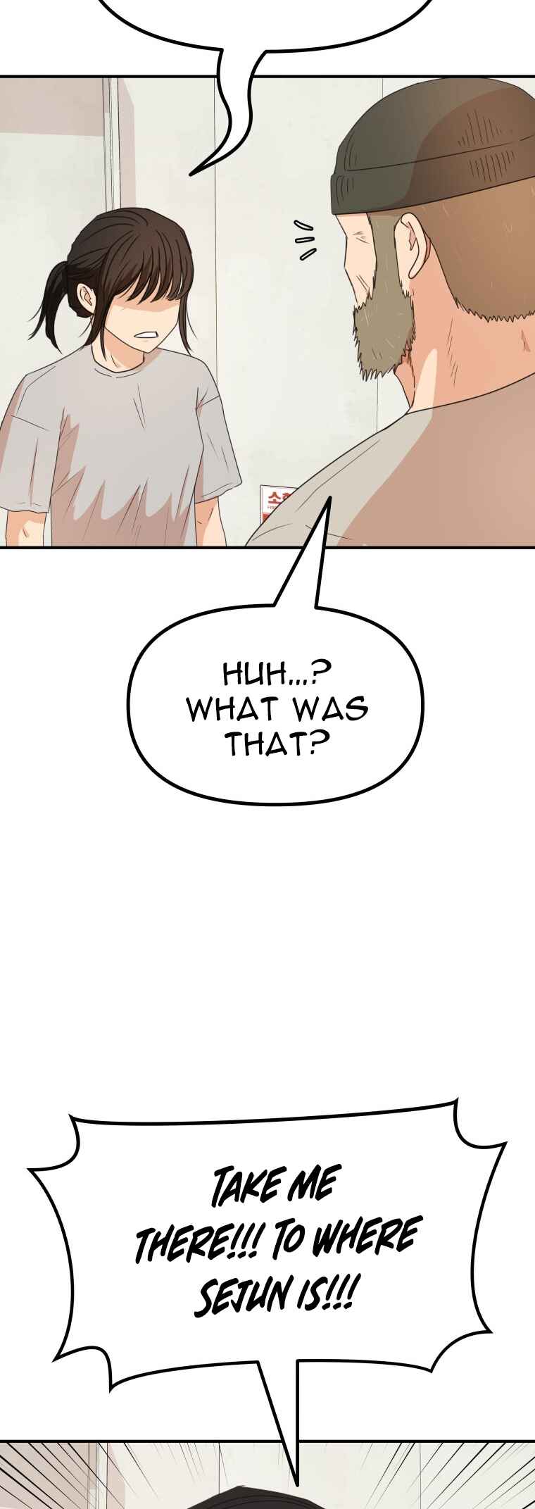 Guard Pass Chapter 150 - Page 37
