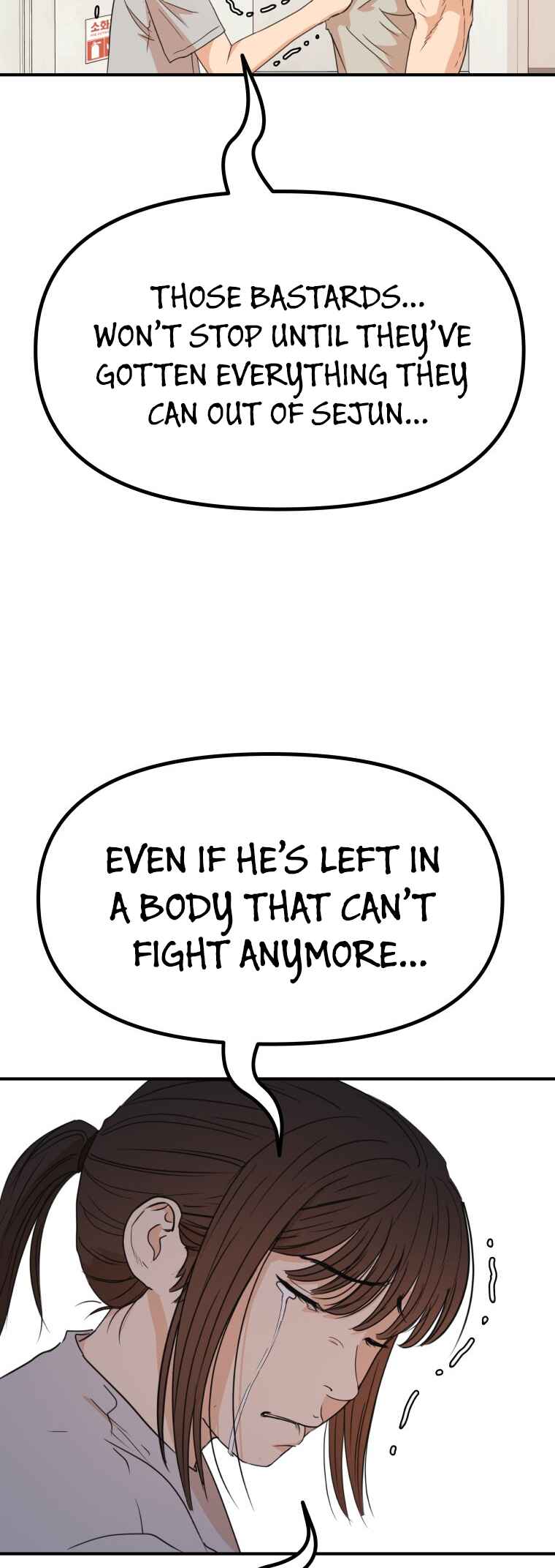 Guard Pass Chapter 150 - Page 39