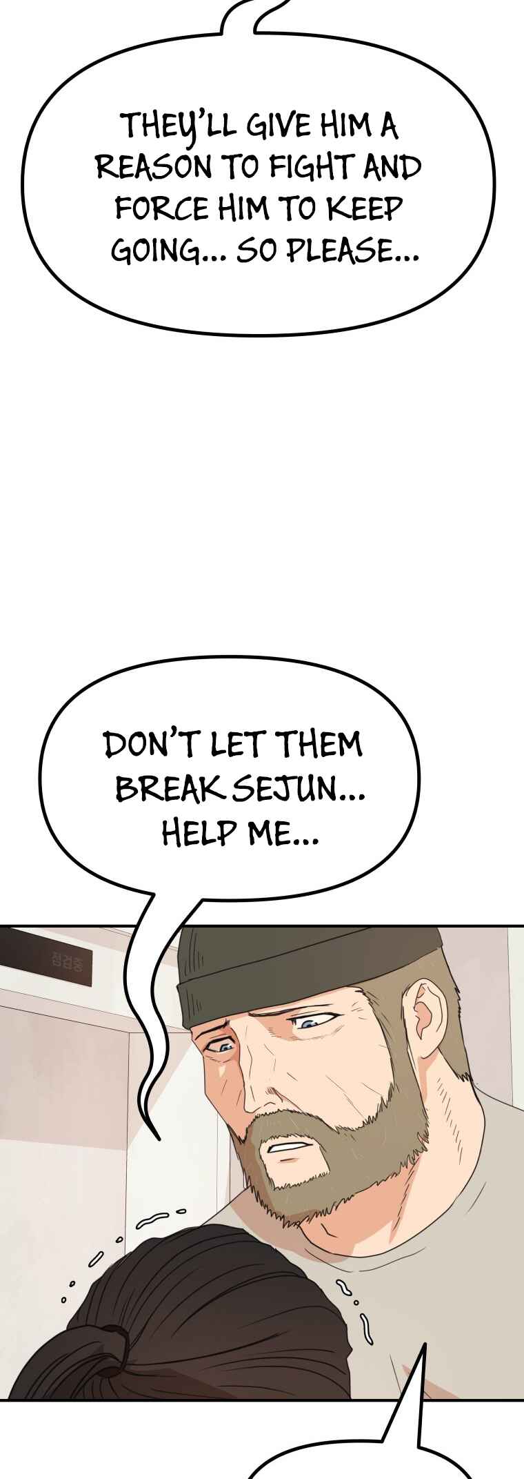 Guard Pass Chapter 150 - Page 40