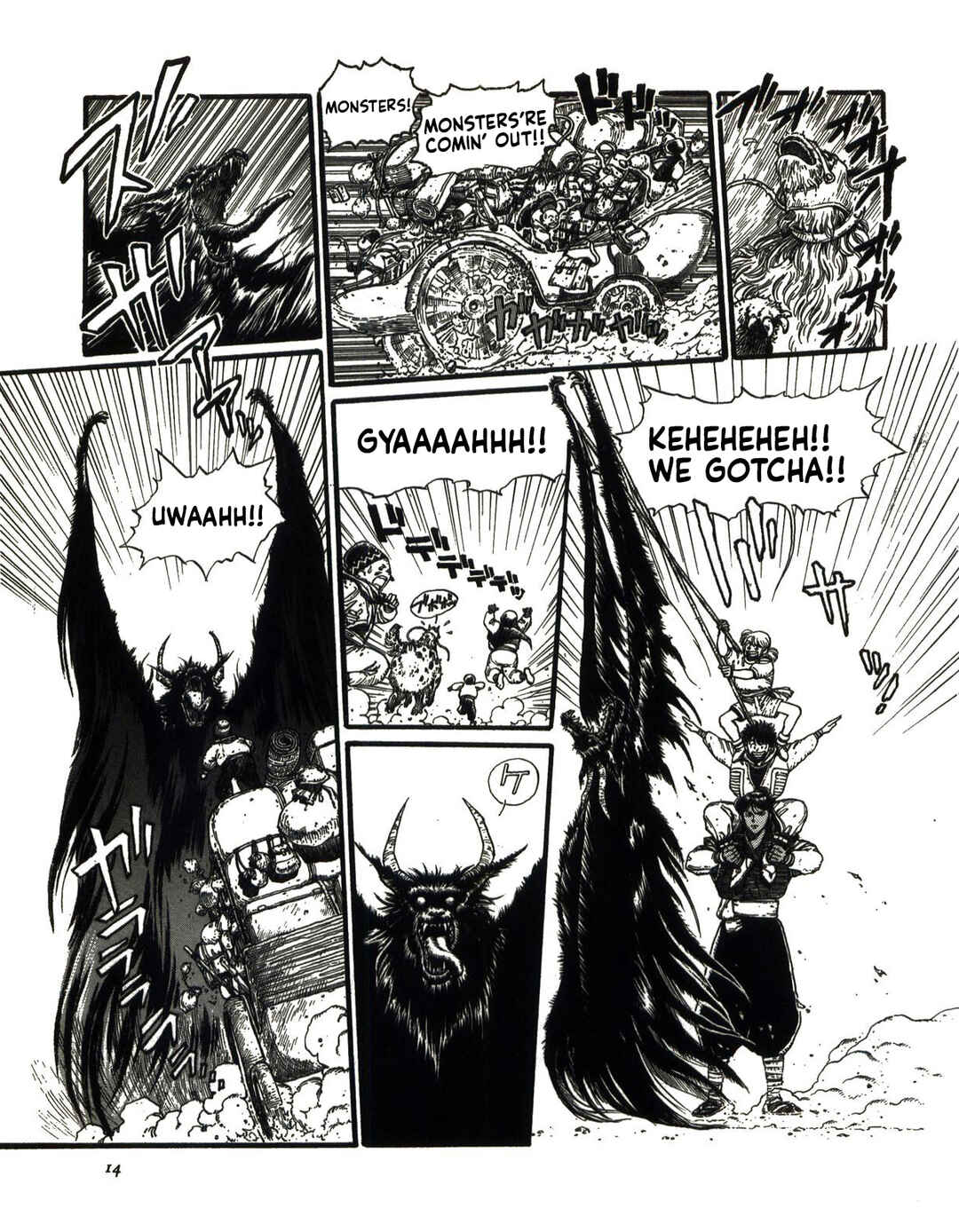 Yuukyuu no Kaze Densetsu - Final Fantasy III Yori Chapter 1 - Page 15