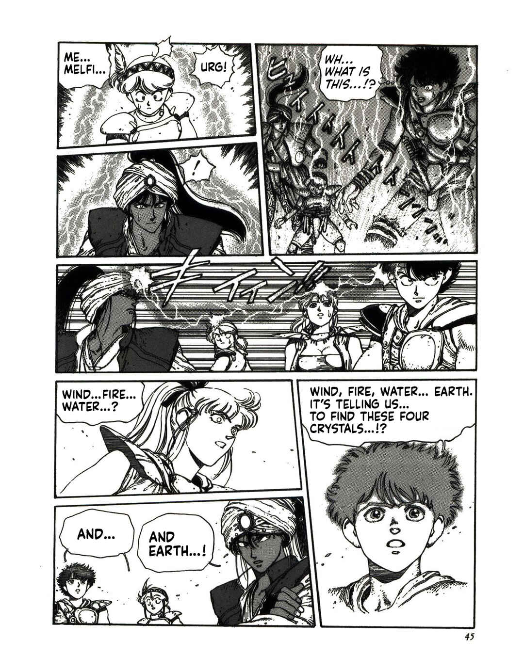 Yuukyuu no Kaze Densetsu - Final Fantasy III Yori Chapter 1 - Page 46