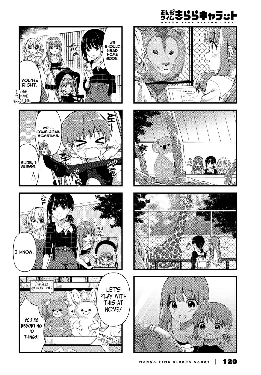 Oshikake Nyobo, Kodomo Tsuki! Chapter 7 - Page 6