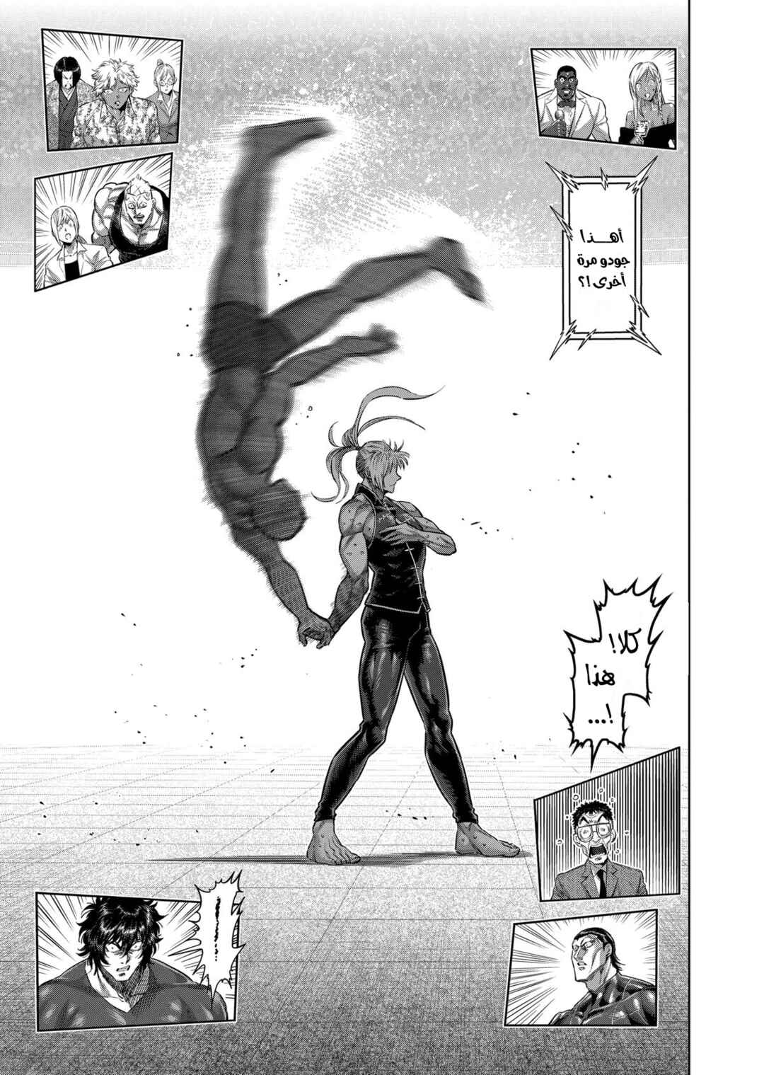 Kengan Omega Chapter 122 - Page 20