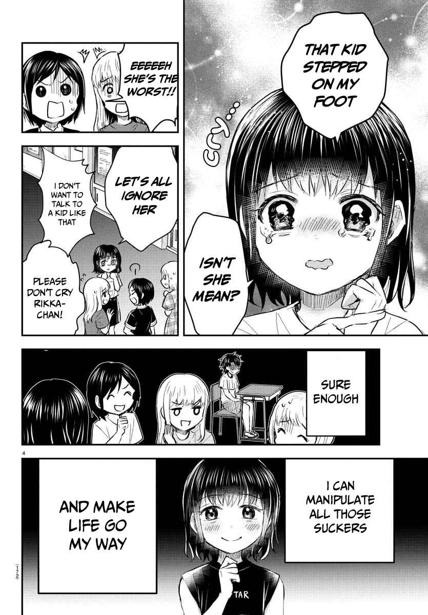 Kimi wa Yotsuba no Clover Chapter 51 - Page 5