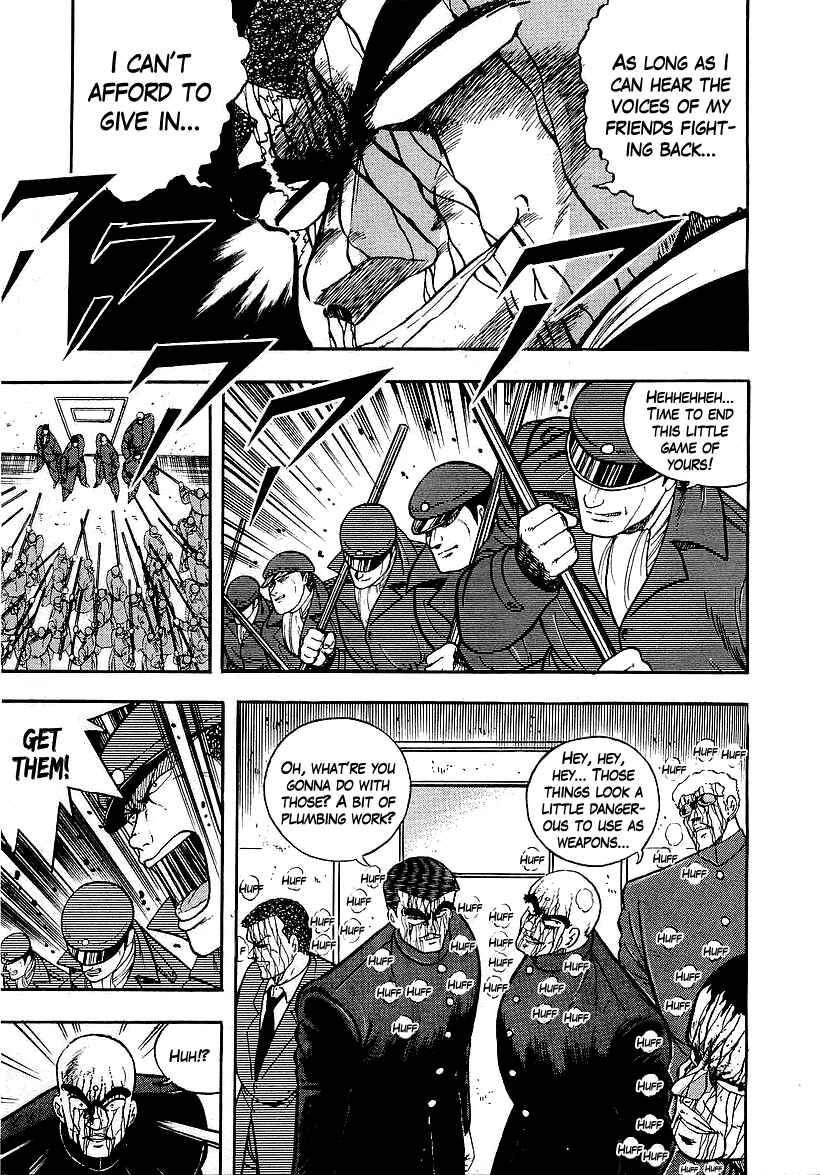 Osu!! Karate-bu Chapter 138 - Page 4