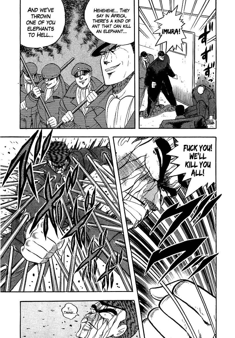 Osu!! Karate-bu Chapter 138 - Page 6
