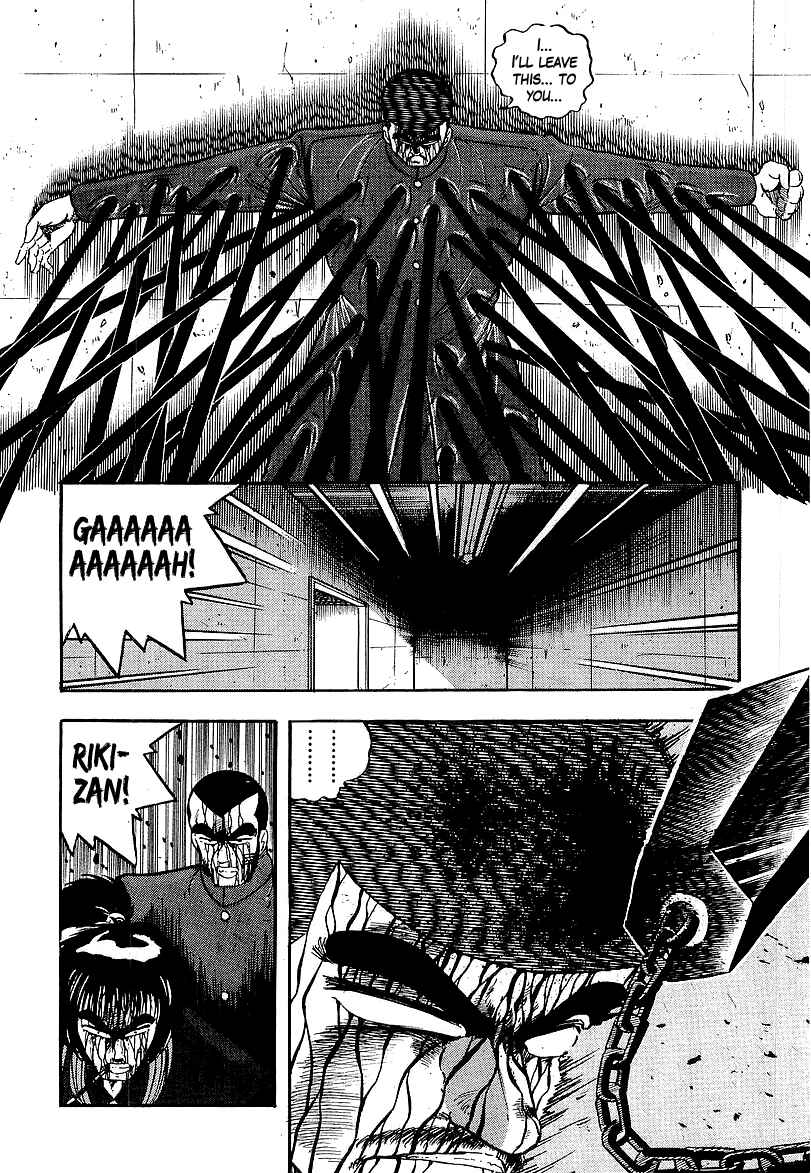 Osu!! Karate-bu Chapter 138 - Page 7
