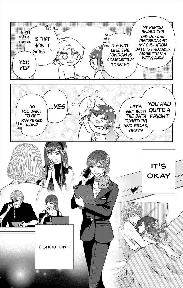 Menhera Usagi wa Yandere Ookami ni Dekiaisareru Chapter 54 - Page 17