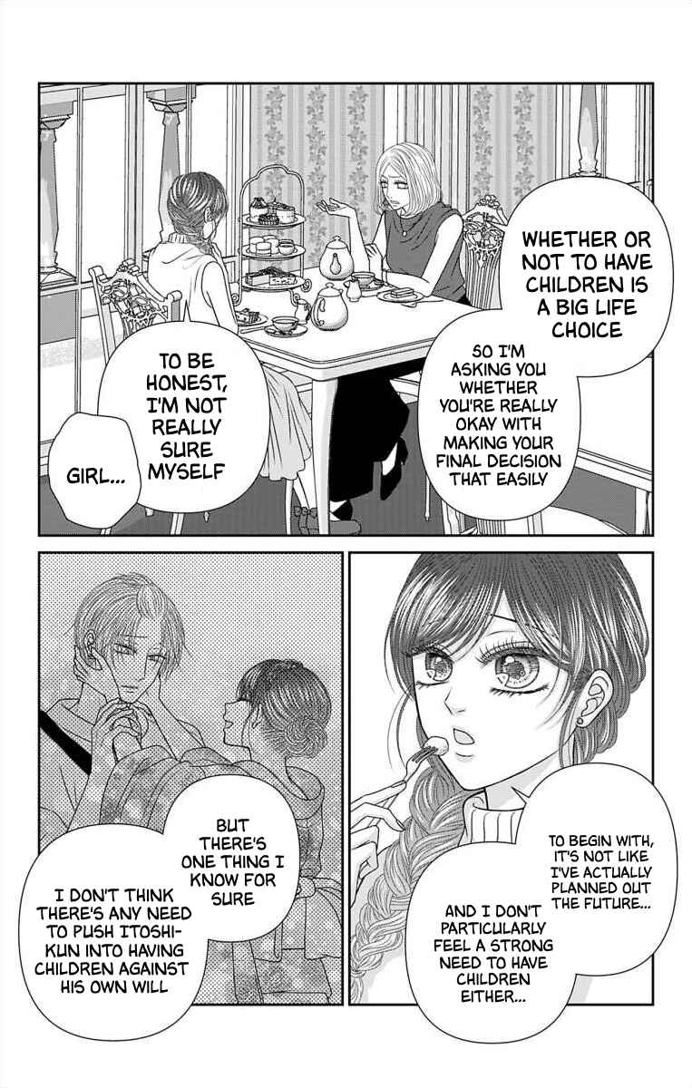 Menhera Usagi wa Yandere Ookami ni Dekiaisareru Chapter 54 - Page 4