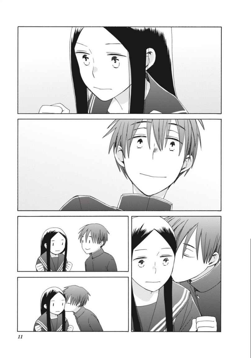 Love at Fourteen Chapter 38.5 - Page 13