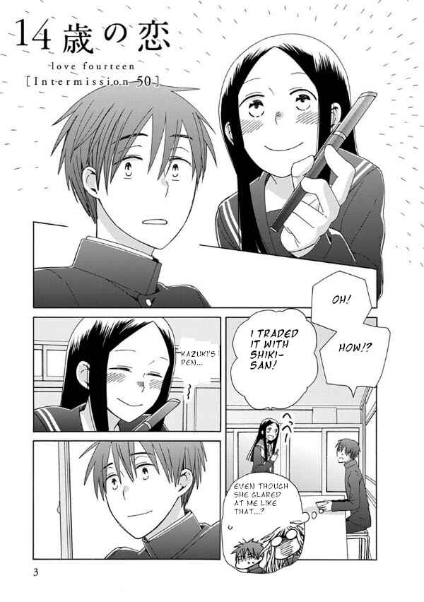 Love at Fourteen Chapter 38.5 - Page 7