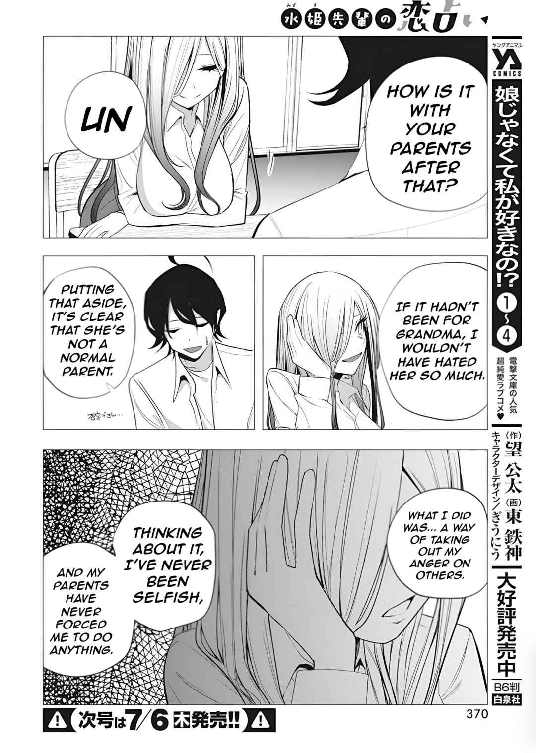 Mizuki-senpai no Koi Uranai Chapter 37 - Page 16