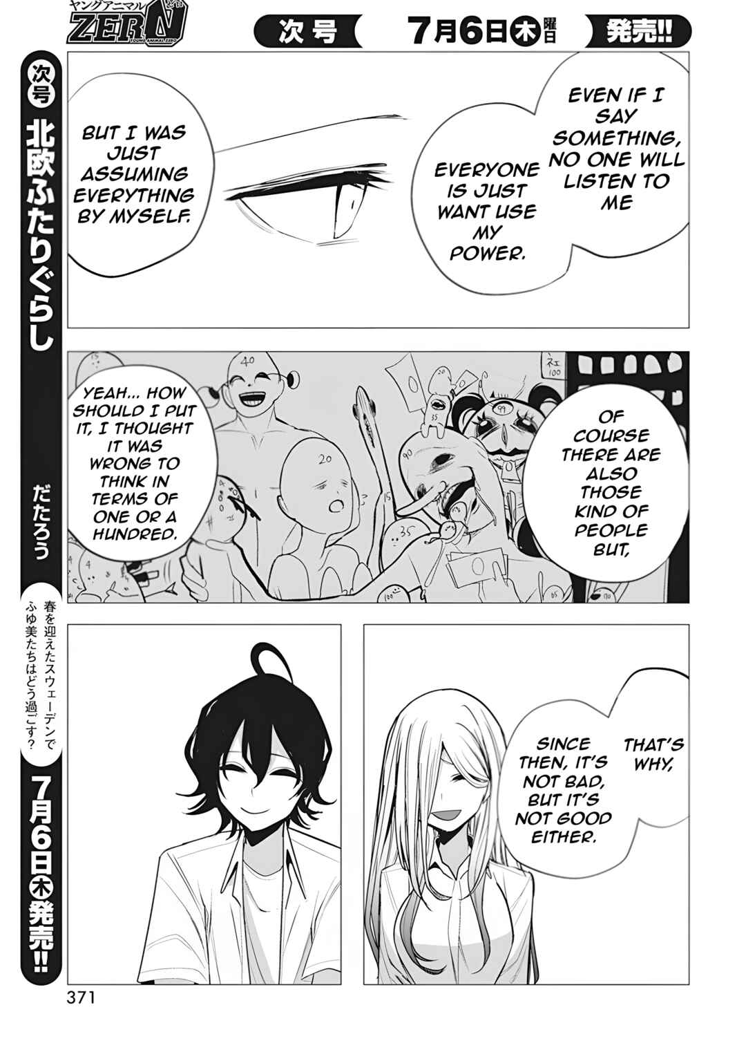 Mizuki-senpai no Koi Uranai Chapter 37 - Page 17