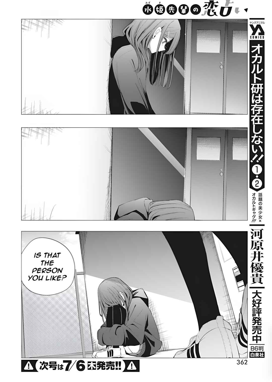 Mizuki-senpai no Koi Uranai Chapter 37 - Page 8