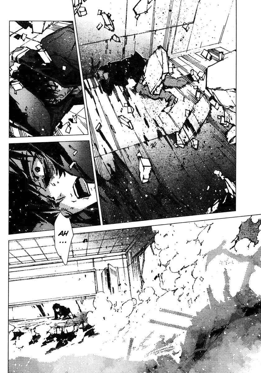 Getter Robo Devolution Chapter 1 - Page 38
