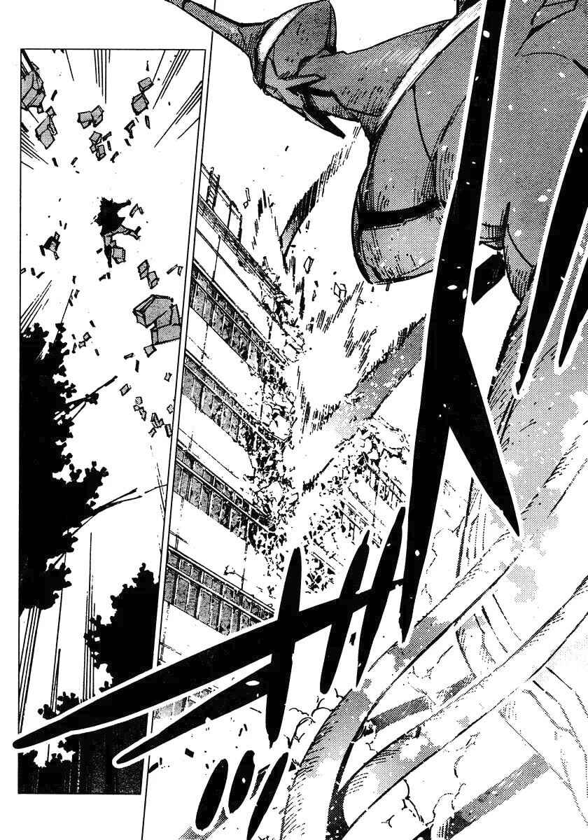 Getter Robo Devolution Chapter 1 - Page 42