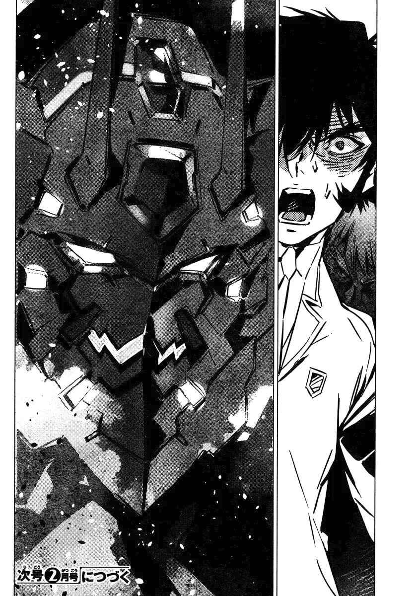 Getter Robo Devolution Chapter 1 - Page 52