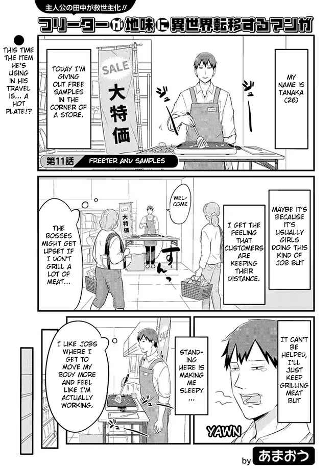 Freeter ga Jimini Isekai Teni Suru Manga Chapter 11 - Page 1