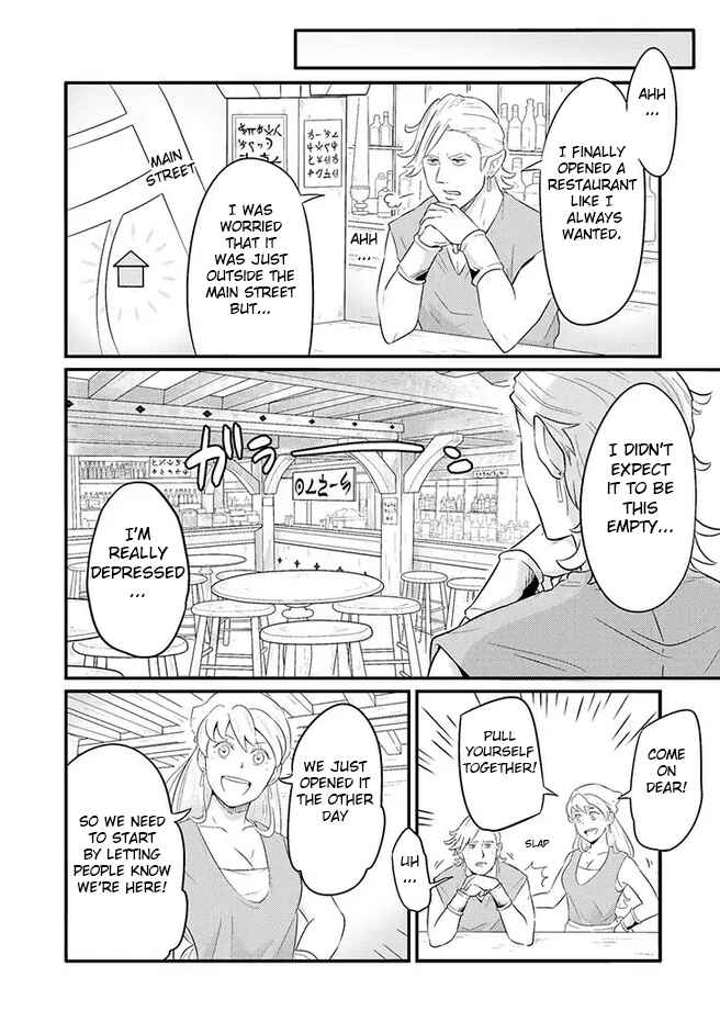 Freeter ga Jimini Isekai Teni Suru Manga Chapter 11 - Page 2
