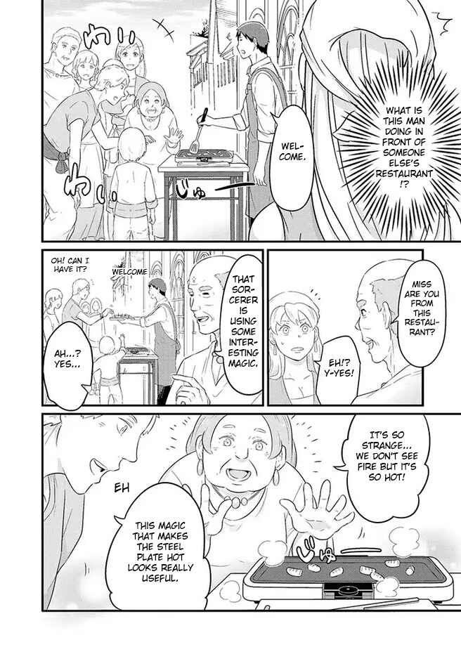 Freeter ga Jimini Isekai Teni Suru Manga Chapter 11 - Page 4