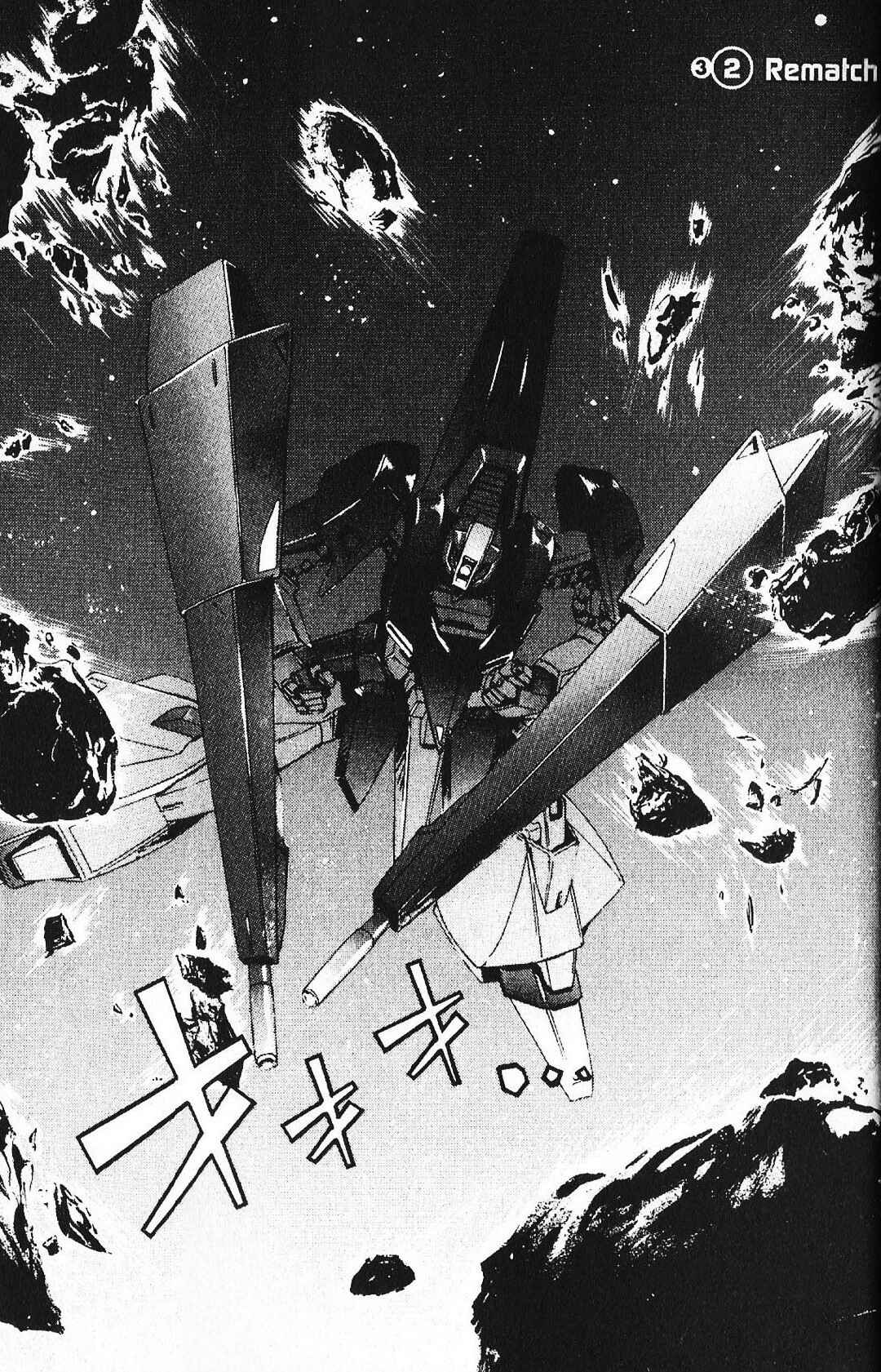 Mobile Suit Gundam - École du Ciel Chapter 40 - Page 1