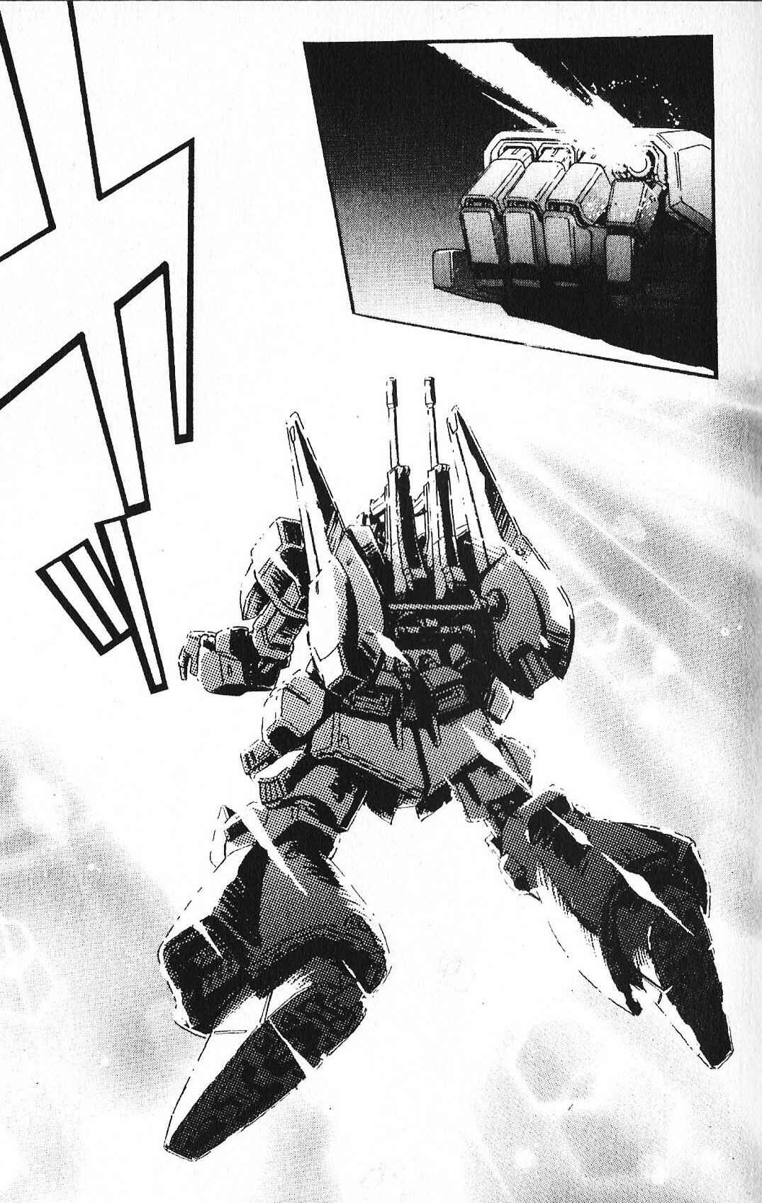 Mobile Suit Gundam - École du Ciel Chapter 40 - Page 15