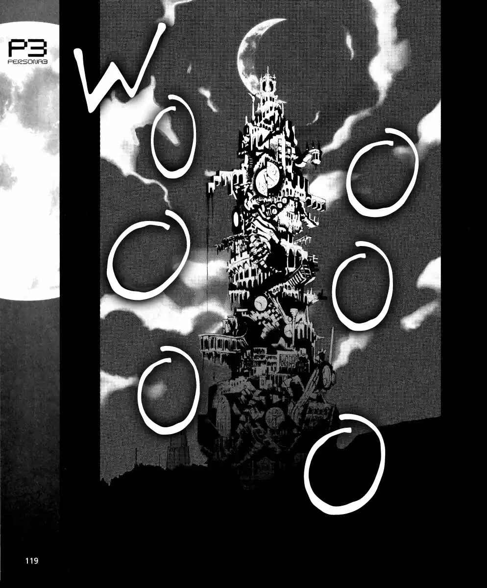 Persona 3 Chapter 5 - Page 32