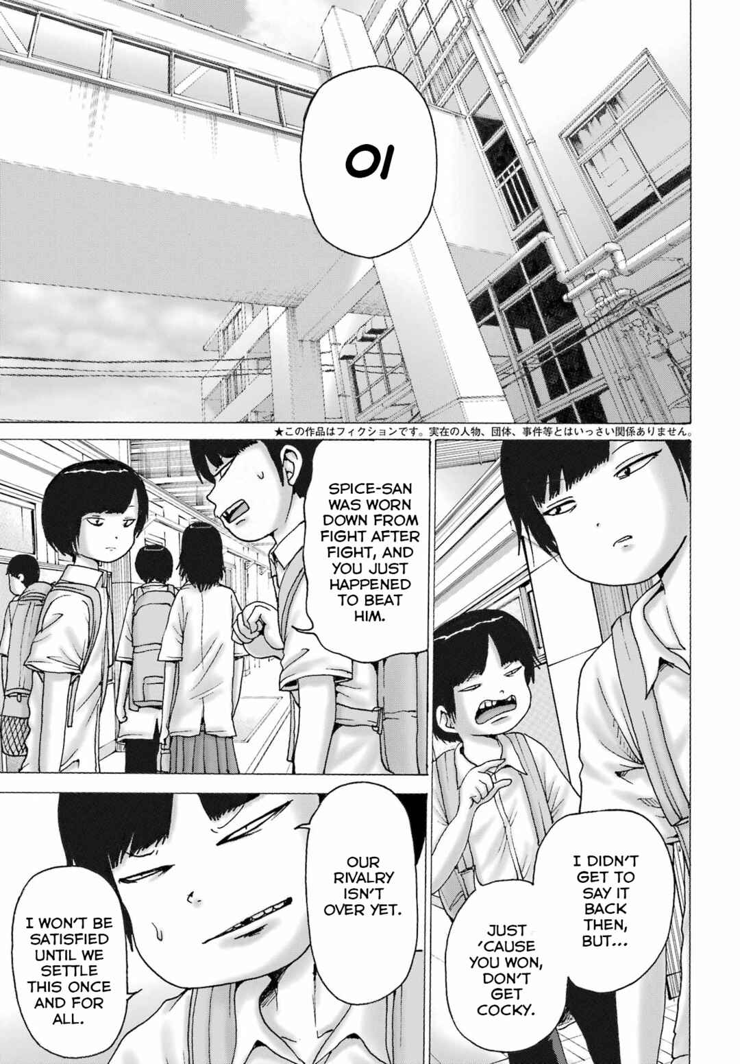 High Score Girl DASH Chapter 65 - Page 6