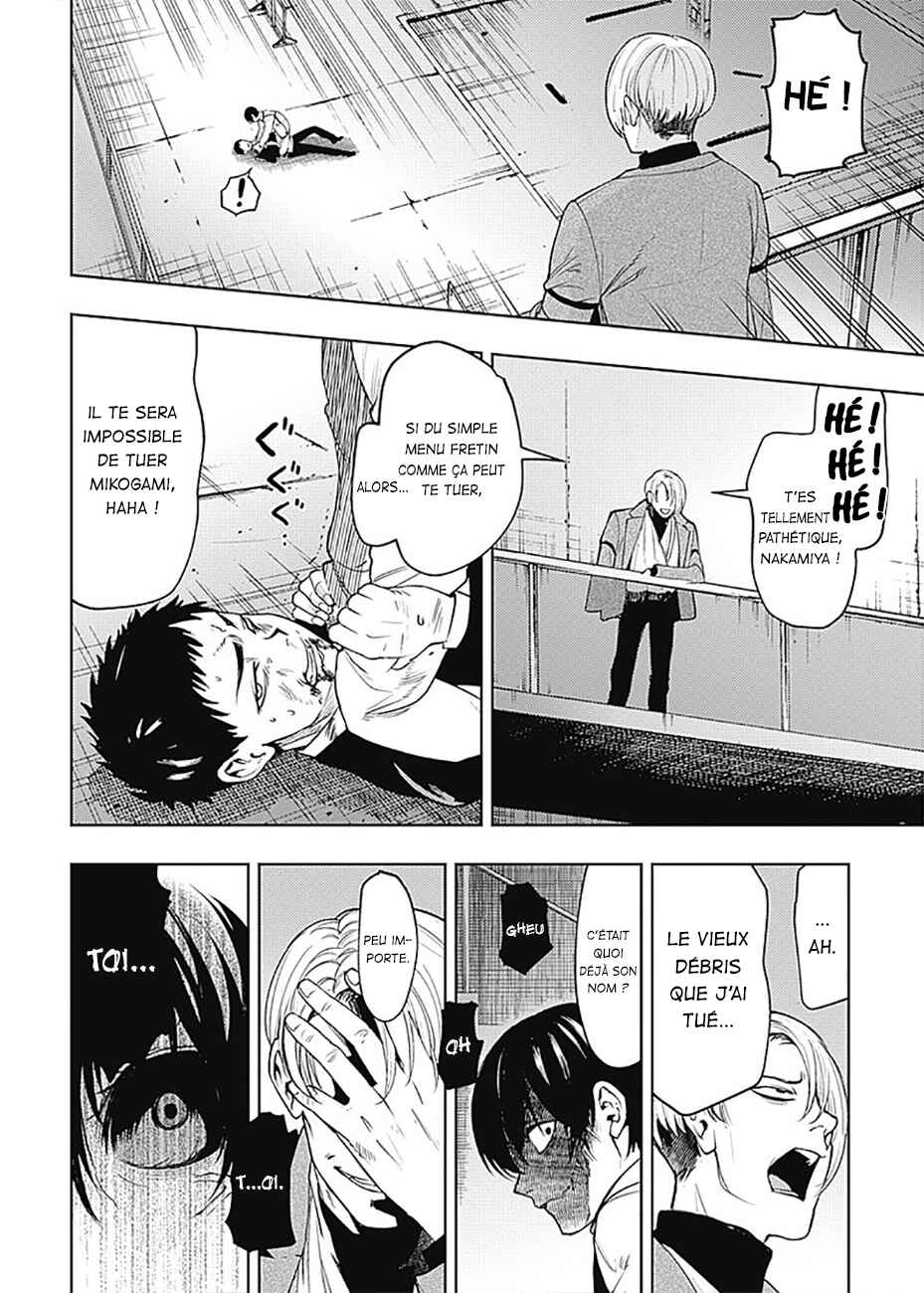 MoMo -the blood taker- Chapter 25 - Page 13