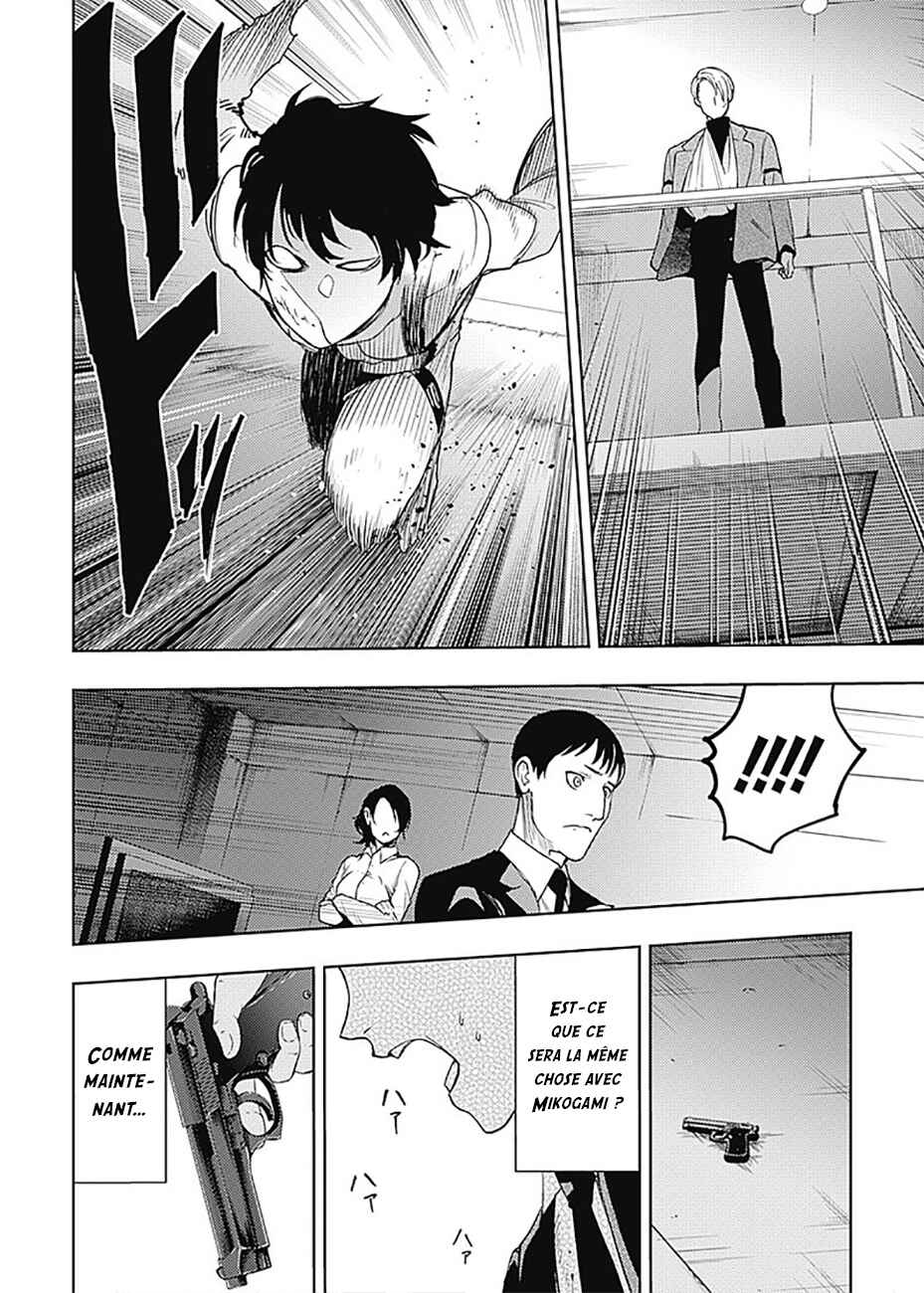 MoMo -the blood taker- Chapter 25 - Page 15
